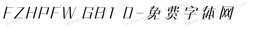 FZHPFW GB1 0字体转换